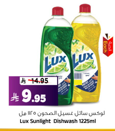 available at Al Madina Hypermarket in KSA, Saudi Arabia, Saudi - Riyadh