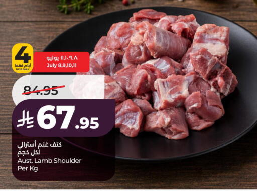 available at LULU Hypermarket in KSA, Saudi Arabia, Saudi - Al Khobar