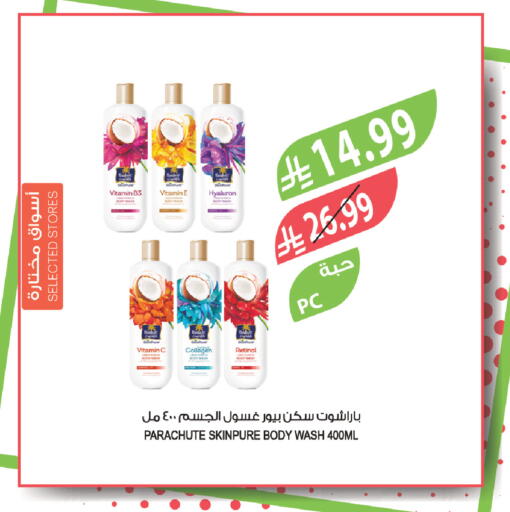available at Farm  in KSA, Saudi Arabia, Saudi - Al-Kharj