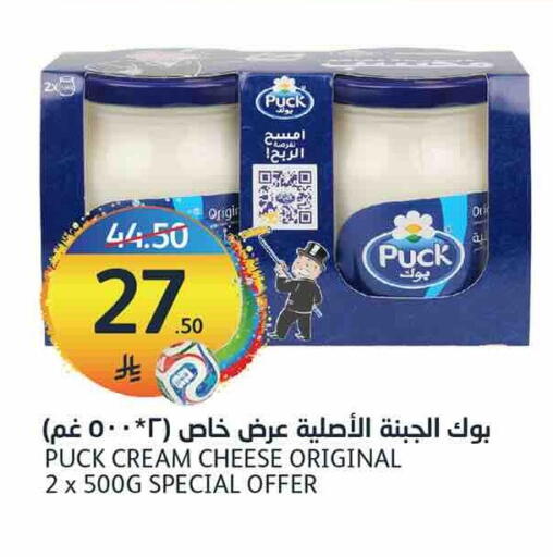 available at AlJazera Shopping Center in KSA, Saudi Arabia, Saudi - Riyadh
