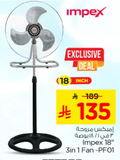 available at Nesto in KSA, Saudi Arabia, Saudi - Riyadh