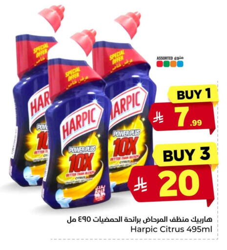 available at هايبر الوفاء in مملكة العربية السعودية, السعودية, سعودية - جدة