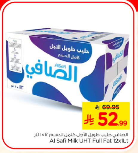 available at نستو in مملكة العربية السعودية, السعودية, سعودية - المجمعة