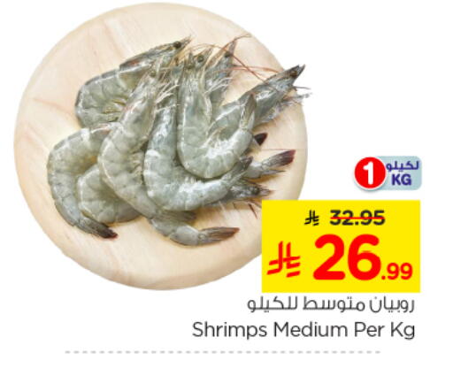 available at Nesto in KSA, Saudi Arabia, Saudi - Riyadh
