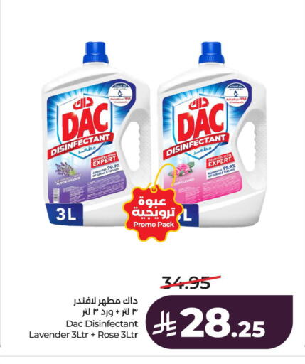 available at LULU Hypermarket in KSA, Saudi Arabia, Saudi - Al Khobar