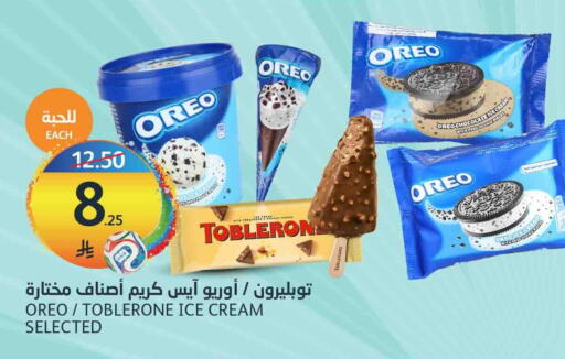 available at AlJazera Shopping Center in KSA, Saudi Arabia, Saudi - Riyadh