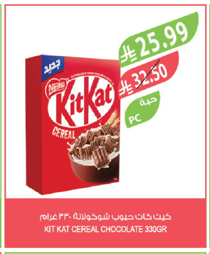 available at Farm  in KSA, Saudi Arabia, Saudi - Tabuk
