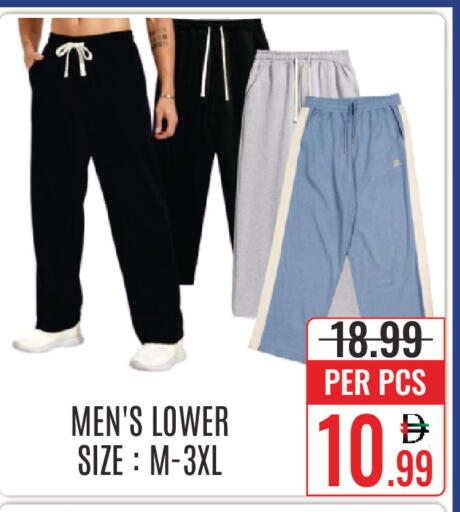available at DAY STAR DEPARTMENT STORE.L.LC in UAE - Dubai