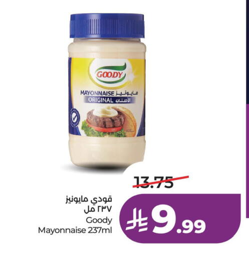 available at LULU Hypermarket in KSA, Saudi Arabia, Saudi - Al Khobar