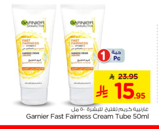 available at Nesto in KSA, Saudi Arabia, Saudi - Riyadh