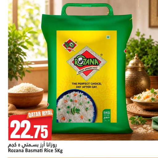 available at Dana Hypermarket in Qatar - Al-Shahaniya