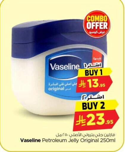 available at نستو in مملكة العربية السعودية, السعودية, سعودية - الخرج