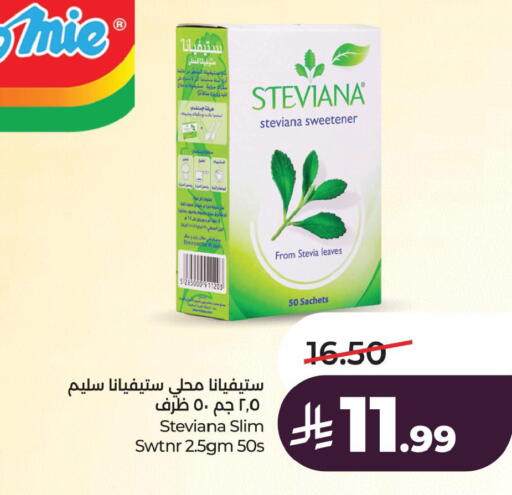 available at LULU Hypermarket in KSA, Saudi Arabia, Saudi - Al Khobar