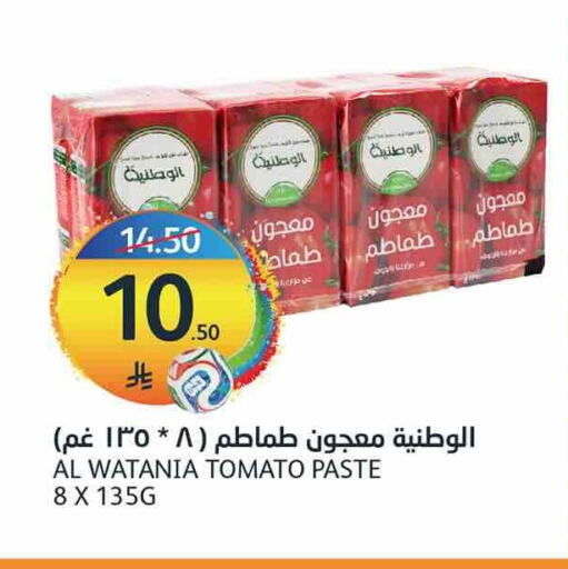 Tomato available at AlJazera Shopping Center in KSA, Saudi Arabia, Saudi - Riyadh