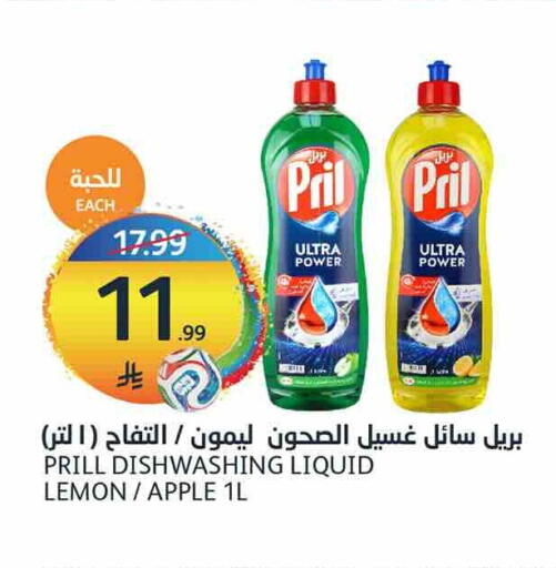 Lemon Apple available at AlJazera Shopping Center in KSA, Saudi Arabia, Saudi - Riyadh