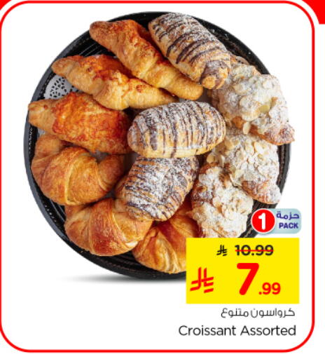 available at Nesto in KSA, Saudi Arabia, Saudi - Riyadh