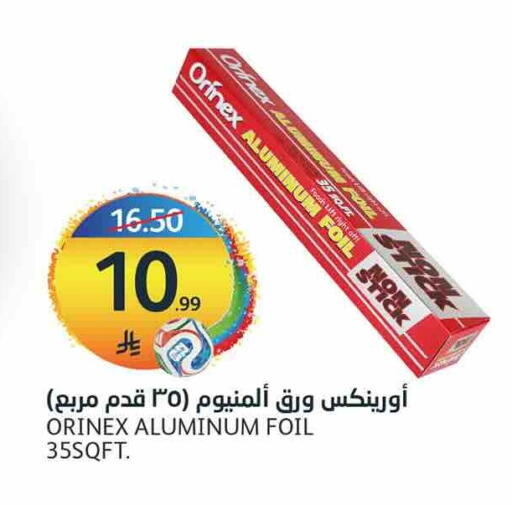 available at AlJazera Shopping Center in KSA, Saudi Arabia, Saudi - Riyadh