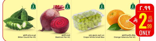 Orange Beetroot available at Hyper Al Wafa in KSA, Saudi Arabia, Saudi - Jeddah