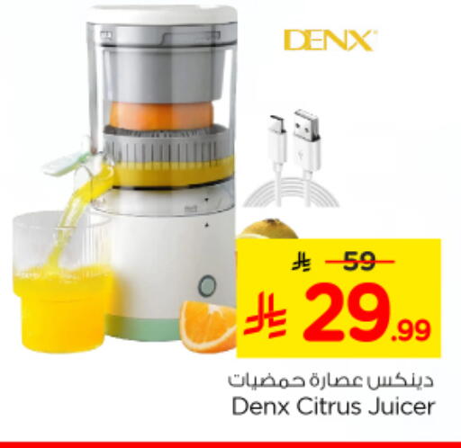 available at Nesto in KSA, Saudi Arabia, Saudi - Riyadh