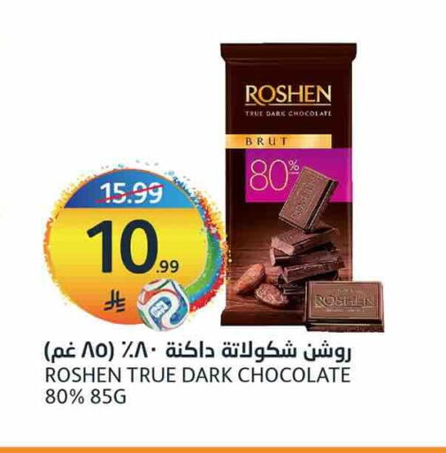 available at AlJazera Shopping Center in KSA, Saudi Arabia, Saudi - Riyadh