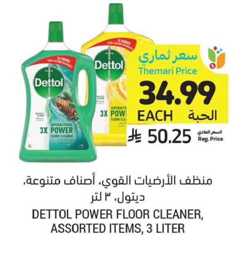 available at Tamimi Market in KSA, Saudi Arabia, Saudi - Tabuk