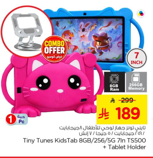 available at Nesto in KSA, Saudi Arabia, Saudi - Al Khobar