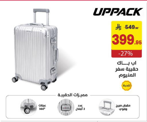 available at Ala Kaifak in KSA, Saudi Arabia, Saudi - Al Khobar