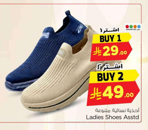 available at هايبر الوفاء in مملكة العربية السعودية, السعودية, سعودية - جدة