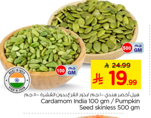 Cardamom Pumpkin available at Nesto in KSA, Saudi Arabia, Saudi - Riyadh