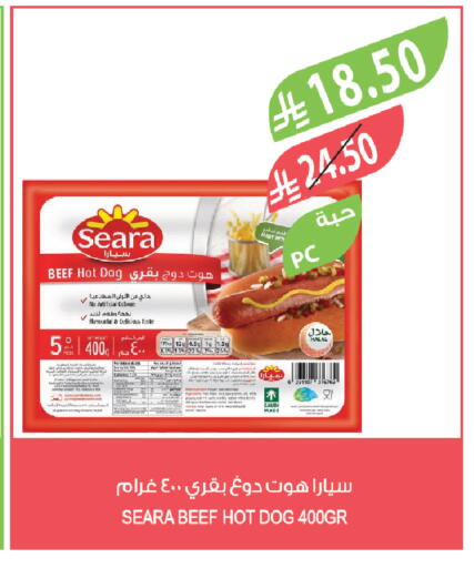 available at Farm  in KSA, Saudi Arabia, Saudi - Tabuk