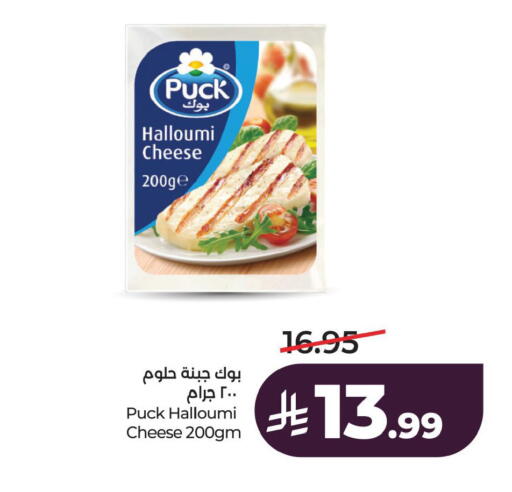 available at LULU Hypermarket in KSA, Saudi Arabia, Saudi - Al Khobar
