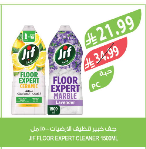 available at Farm  in KSA, Saudi Arabia, Saudi - Tabuk