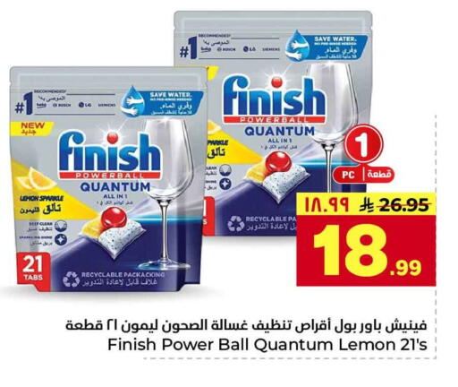 Lemon available at Hyper Al Wafa in KSA, Saudi Arabia, Saudi - Riyadh