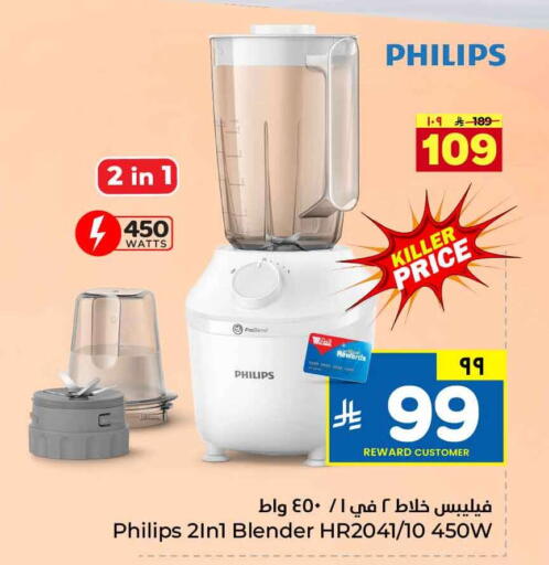 available at Hyper Al Wafa in KSA, Saudi Arabia, Saudi - Jeddah