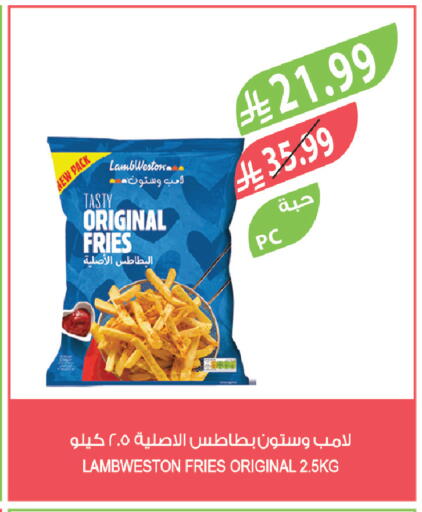 available at Farm  in KSA, Saudi Arabia, Saudi - Tabuk