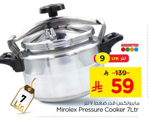 available at Nesto in KSA, Saudi Arabia, Saudi - Al Khobar