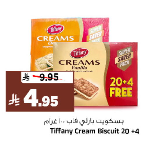 Vanilla available at Al Madina Hypermarket in KSA, Saudi Arabia, Saudi - Riyadh