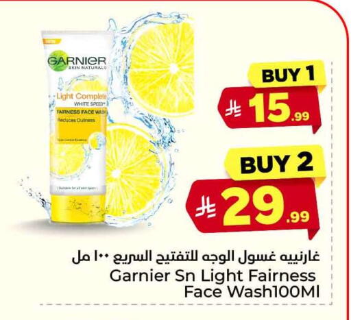available at هايبر الوفاء in مملكة العربية السعودية, السعودية, سعودية - جدة