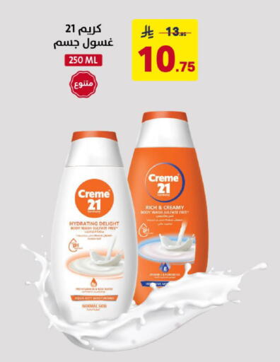 available at Ala Kaifak in KSA, Saudi Arabia, Saudi - Al Khobar