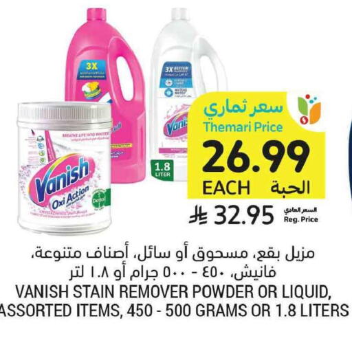 available at Tamimi Market in KSA, Saudi Arabia, Saudi - Tabuk