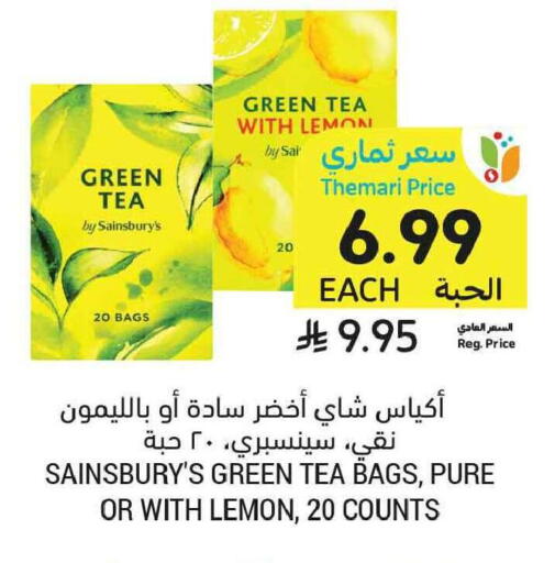 Lemon available at Tamimi Market in KSA, Saudi Arabia, Saudi - Jeddah