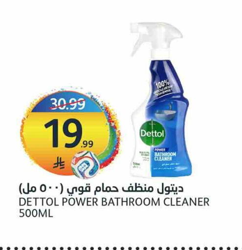 available at AlJazera Shopping Center in KSA, Saudi Arabia, Saudi - Riyadh