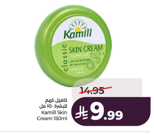 available at LULU Hypermarket in KSA, Saudi Arabia, Saudi - Al Khobar