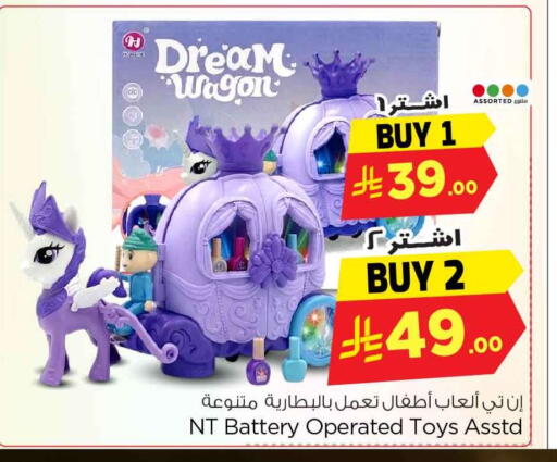 available at هايبر الوفاء in مملكة العربية السعودية, السعودية, سعودية - جدة