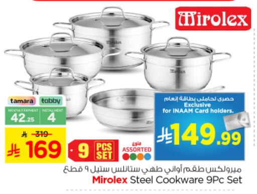 available at Nesto in KSA, Saudi Arabia, Saudi - Riyadh