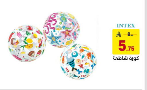 available at Ala Kaifak in KSA, Saudi Arabia, Saudi - Al Khobar