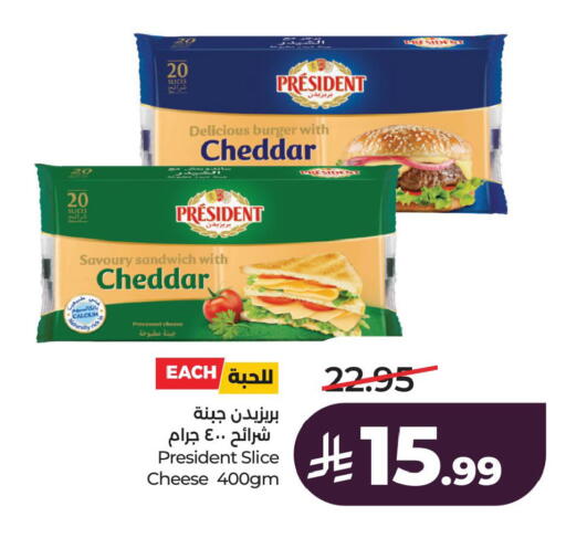 available at LULU Hypermarket in KSA, Saudi Arabia, Saudi - Al Khobar