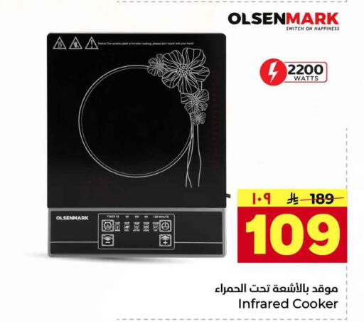 available at Hyper Al Wafa in KSA, Saudi Arabia, Saudi - Jeddah