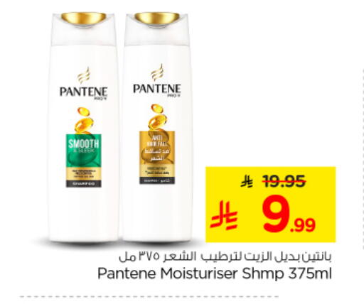available at نستو in مملكة العربية السعودية, السعودية, سعودية - الرياض