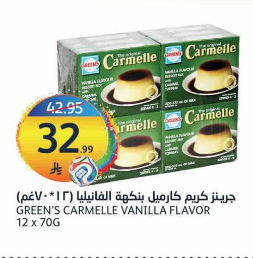 Vanilla available at AlJazera Shopping Center in KSA, Saudi Arabia, Saudi - Riyadh